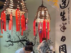 -茅山肴·道家菜·神仙鸡