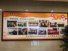 -大唐盲人按摩中心(怀宁路新粮仓店)