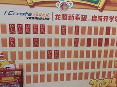 -艾克瑞特AI机器人·少儿编程·STEAM教育(万达校区)
