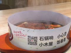 -小木屋拌饭(沈阳中街大悦城店)
