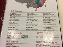 -簋街仔仔小龙虾(簋街二店)