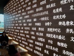 -张之洞与武汉博物馆