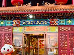 -狗不理(水上北路旗舰店)