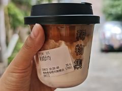 -稀物集咖啡(徽州大道店)