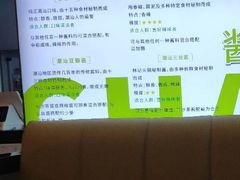 -潮汕林记牛肉火锅(万象天地店)