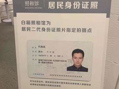 -白箱照相馆·外拍