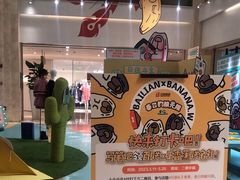 -上海第一八佰伴