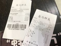 -盒马鲜生(宝地店)