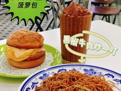 -噏耷茶档