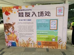 -南丰汇(新港东路店)