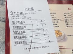 -广东道至正餐厅(区庄店)