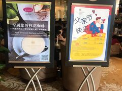 -百合酒店-香榭里自助餐厅