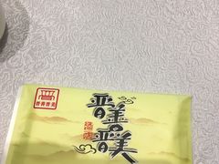 -晋善晋美(滕州市鲁南美食城店)