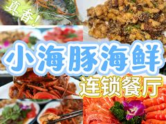 -椰梦长廊