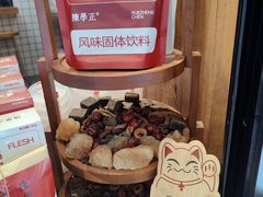 -陈学正酸梅汤(大学习巷店)