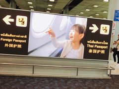 -曼谷素万那普国际机场
