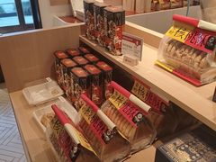 -陕拾叁-西安糕点(大雁塔店)