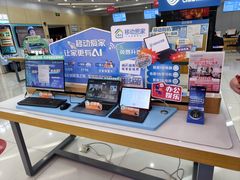 -中国移动通信集团上海有限公司