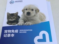 -关爱宠物医院·猫科中心·消化科(滨湖万达分院)