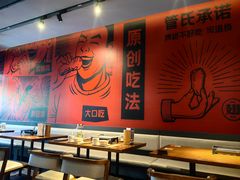 -管氏翅吧(地安门店)