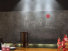 -常乐·对症推拿(航空路第9分店)