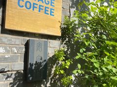 -VOYAGE COFFEE(北锣鼓巷店)