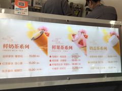 菜单-鸡鸣赐茶(鸡鸣寺路店)