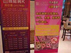 -牧歌KTV(广济南路店)