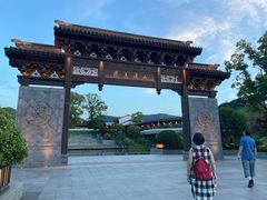 -雅达·阳羡溪山小镇中心