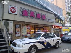 店面-金凤成祥(西罗园店)