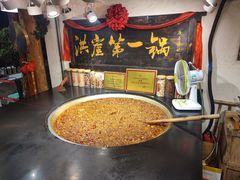 -嘉凌码头·重庆特产手工火锅底料(洪崖洞九楼店)