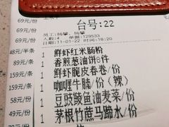 -吉旺港式餐厅(南方商城店)