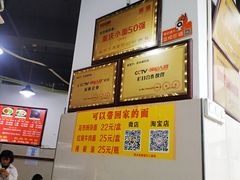 -花市豌杂面(民生路店)