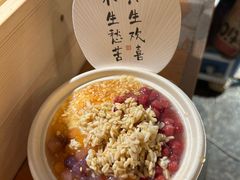 甜醅豆腐花-沙州食驿·非遗小吃夜市