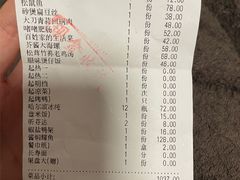-普天和酒楼(天津之眼店)