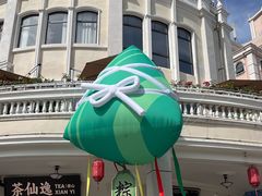 -孙文西路步行街