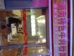 -海口骑楼小吃街