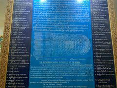 -ခြောက်ထပ်ကြီးရွှေသာလျောင်းဘုရားကြီး