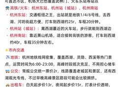 -西湖文化广场