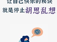 -桥恩心理咨询国际连锁(南山总店)
