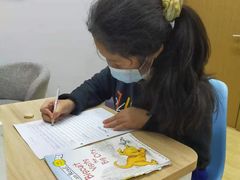 -GogoReading少儿英语分级阅读(双井中心店)