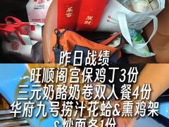 -华府九号海鲜烧烤大排档(龙域店)