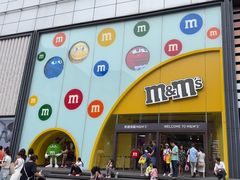 -m豆巧克力世界(上海世茂广场店)