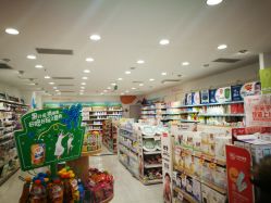 -乐友孕婴童(华宇时尚购物中心店)