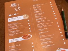 -索菲特酒店·乐轩华中餐厅