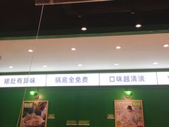 门面-煲大王猪肚鸡·椰子鸡火锅(红谷滩万达店)