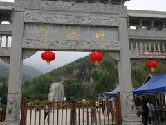 -潭溪山