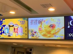 -DQ(建邺万达店)