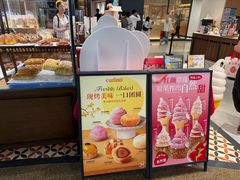 -CARINO BAKERY&CAFE(人广来福士店)