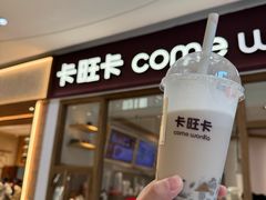 -卡旺卡(马鞍山金鹰店)